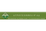 АГРОТЕХНИКА 97